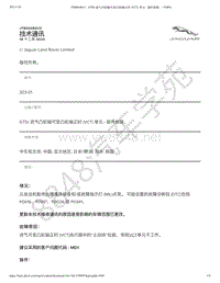 2016年捷豹XF X260 技术公告-JTB00480v3 - GTDi 进气凸轮轴可变凸轮轴正时 VCT 单元 - 部件故障 _ TOPIx