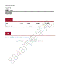 2018年捷豹E-pace维修手册-前盘式制动器 刹车片