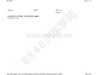 2021年奥迪A6C8电路图-自动防眩车内后视镜 雨量传感器 QK1 自 2018 年 6 月起