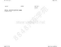 2019年奥迪A6C8电路图-蓄电池 起动机和交流发电机 0K0 自 2018 年 8 月起