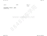 2019年奥迪A6C8电路图-前窗玻璃投影（平视显示） KS1 自 2018 年 6 月起