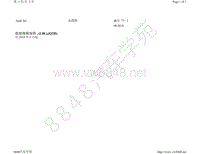 2019年奥迪A6C8电路图-前部座椅加热 L0L Q1D 自 2018 年 6 月起