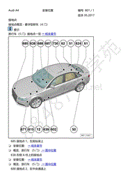 2015年奥迪A4电路图-安装位置 接地点