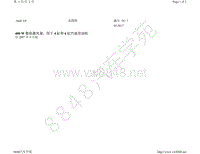 2015年奥迪A4电路图-400 W 散热器风扇 用于 4 缸和 6 缸汽油发动机 自 2007 年 9 月起