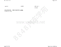 2019年奥迪A3敞篷车cabrio电路图-机电式转向系 右置方向盘车型 L0R 自 2012 年 3 月起