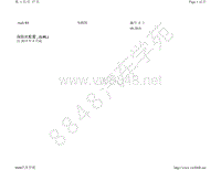 2021年奥迪R8 Spydor电路图-保险丝配置 L0L 自 2015 年 9 月起