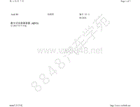 2021年奥迪R8 Spydor电路图-数字式电视调谐器 QV1 自 2015 年 9 月起