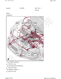 2021年奥迪R8 Coupe电路图-安装位置 接地点