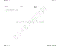 2021年奥迪R8 Coupe电路图-主动转向（动态转向） 1N8 自 2015 年 9 月起