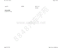 2021年奥迪TT Coupe电路图-保险丝配置 自 2018 年 6 月起