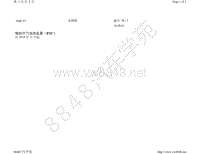 2015-2018年奥迪A1 Sporback电路图-辅助空气加热装置（PTC） 自 2014 年 11 月起