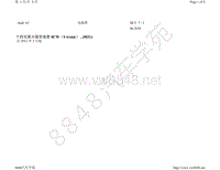 2014年一汽奥迪A3 Sportback电路图-7 挡双离合器变速箱 0CW（S tronic） 0EG 自 2012 年 3 月起