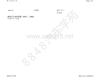 2017-2019年奥迪S4电路图-辅助空气加热装置（PTC） 7E6 自 2015 年 7 月起