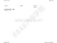 2017-2019年奥迪S4电路图-防抱死制动系统（ABS） 自 2015 年 7 月起