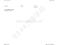 2016年-2021年奥迪A4 Avant电路图-安全气囊系统 L0L 自 2015 年 7 月起