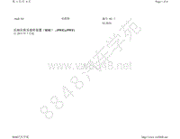 2017-2019年奥迪S4电路图-后座区娱乐视听装置（RSE） 9WE 9WF 自 2015 年 7 月起