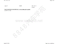 2019年奥迪S7和RS7电路图-驾驶员和副驾驶员座椅调整功能 3L3 L0R Q1A Q1D 自 2018 年 2 月起