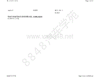 2019年奥迪S7和RS7电路图-驾驶员和副驾驶员座椅调整功能 L0R Q2J 自 2018 年 2 月起