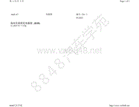 2019年奥迪S7和RS7电路图-高电压系统充电插座 ES9 自 2019 年 7 月起