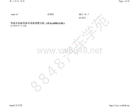 2019年奥迪S7和RS7电路图-驾驶员和副驾驶员座椅调整功能 3L4 4D0 L0L 自 2018 年 2 月起