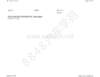 2019年奥迪S7和RS7电路图-驾驶员和副驾驶员座椅调整功能 L0L Q2J 自 2018 年 2 月起