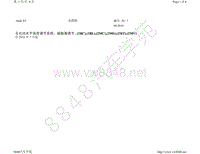 2017-2018年奥迪S5和RS5电路图-全自动水平高度调节系统 减振器调节 1BC 1BL 2MC 2MS 2MT 2MV 自 2016 年 7 月起