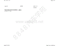 2017-2018年奥迪S5和RS5电路图-驾驶员辅助系统的前部摄像头 QK1 自 2016 年 7 月起