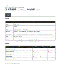 路虎揽胜运动版L494-规格