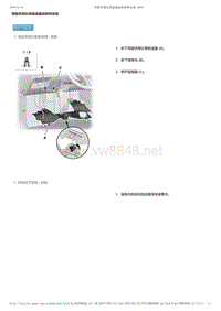 2017-2019年广汽本田冠道-驾驶员侧仪表板底盖拆卸和安装