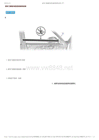 2017-2019年广汽本田冠道-前车门玻璃内密封条拆卸和安装