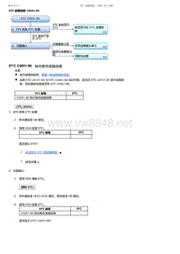 2017-2019年广汽本田冠道-DTC 故障排除 C0051-96