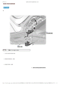 2017-2019年广汽本田冠道-电动尾门传动单元拆卸和安装