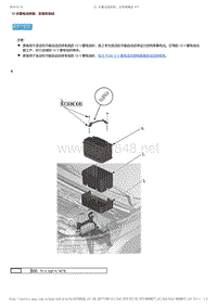 2017-2019年广汽本田冠道-12伏蓄电池拆卸 安装和测试