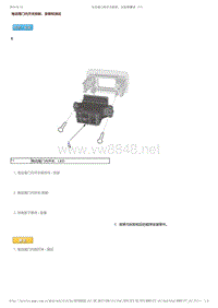 2017-2019年广汽本田冠道-电动尾门内开关拆卸 安装和测试