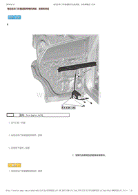 2017-2019年广汽本田冠道-电动后车门车窗遮阳帘电机拆卸 安装和测试