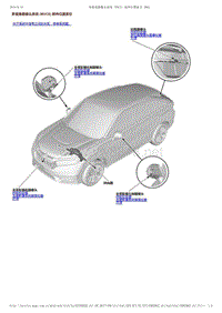 2017-2019年广汽本田冠道-多视角摄像头系统（MVCS）部件位置索引