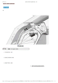 2017-2019年广汽本田冠道-电动尾门控制单元拆卸和安装