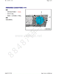 奥迪A6L C8-拆卸和安装 进入及启动许可按钮 E408