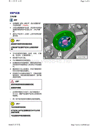 奥迪A6 Avant TDI柴油EA897发动机-安装气缸盖