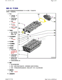 奥迪A7车型TDI共轨EA288 EVO发动机-装配一览 - 气门机构