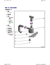 奥迪A6 Avant TDI柴油EA897发动机-装配一览 - 电动冷却液泵