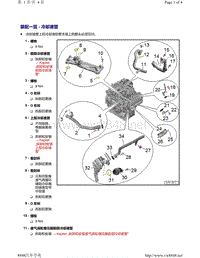 奥迪A6 Avant TDI柴油EA897发动机-装配一览 - 冷却液管