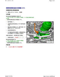 奥迪A6 Avant TDI柴油EA897发动机-拆卸和安装 机油压力传感器 G10