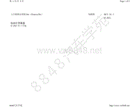 2021-2022年上汽斯柯达明锐 Pro-电动行李厢盖 自 2021-2022 年 1 月起