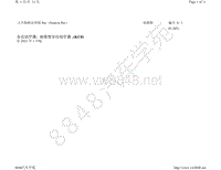 2021-2022年上汽斯柯达明锐 Pro-全自动空调 标准型全自动空调 KC0 自 2021-2022 年 1 月起