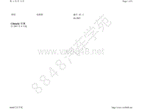 2007年上汽斯柯达明锐-Climatic 空调 自 2007 年 4 月起