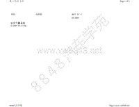 2007年上汽斯柯达明锐-安全气囊系统 自 2007 年 4 月起