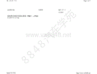 2020-2021年RAPID-前部和后部泊车雷达系统（PDC） 7X2 自 2019 年 12 月起