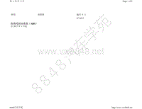 2016-2017年昕锐-防抱死制动系统（ABS） 自 2013 年 1 月起