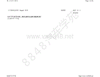 2019年昕锐-1.5 升汽油发动机 DLXA 自 2018 年 7 月起